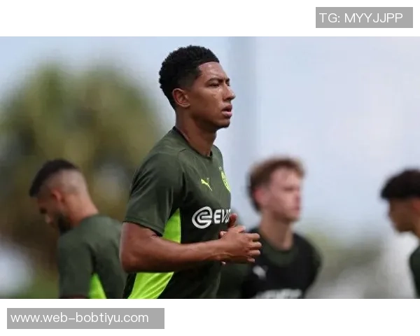 多特高层认为小贝林厄姆表现保守但依然对其未来充满信心