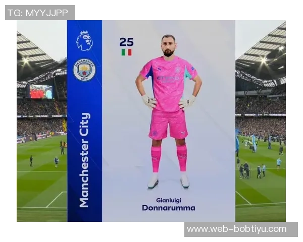 多纳鲁马：在曼城追逐英超梦想，感受职业生涯巅峰的荣耀与挑战